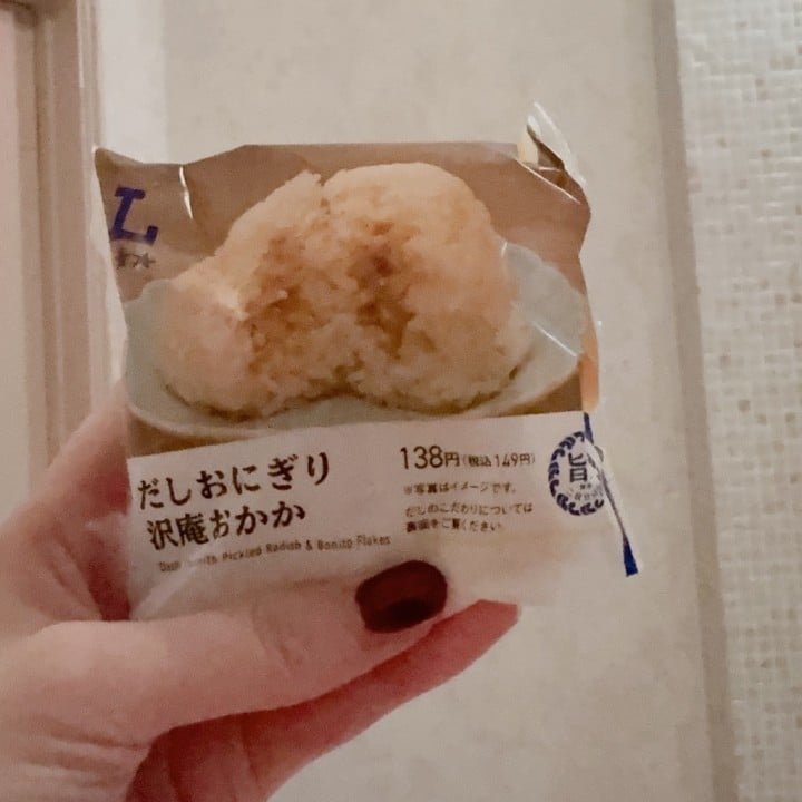 れな
