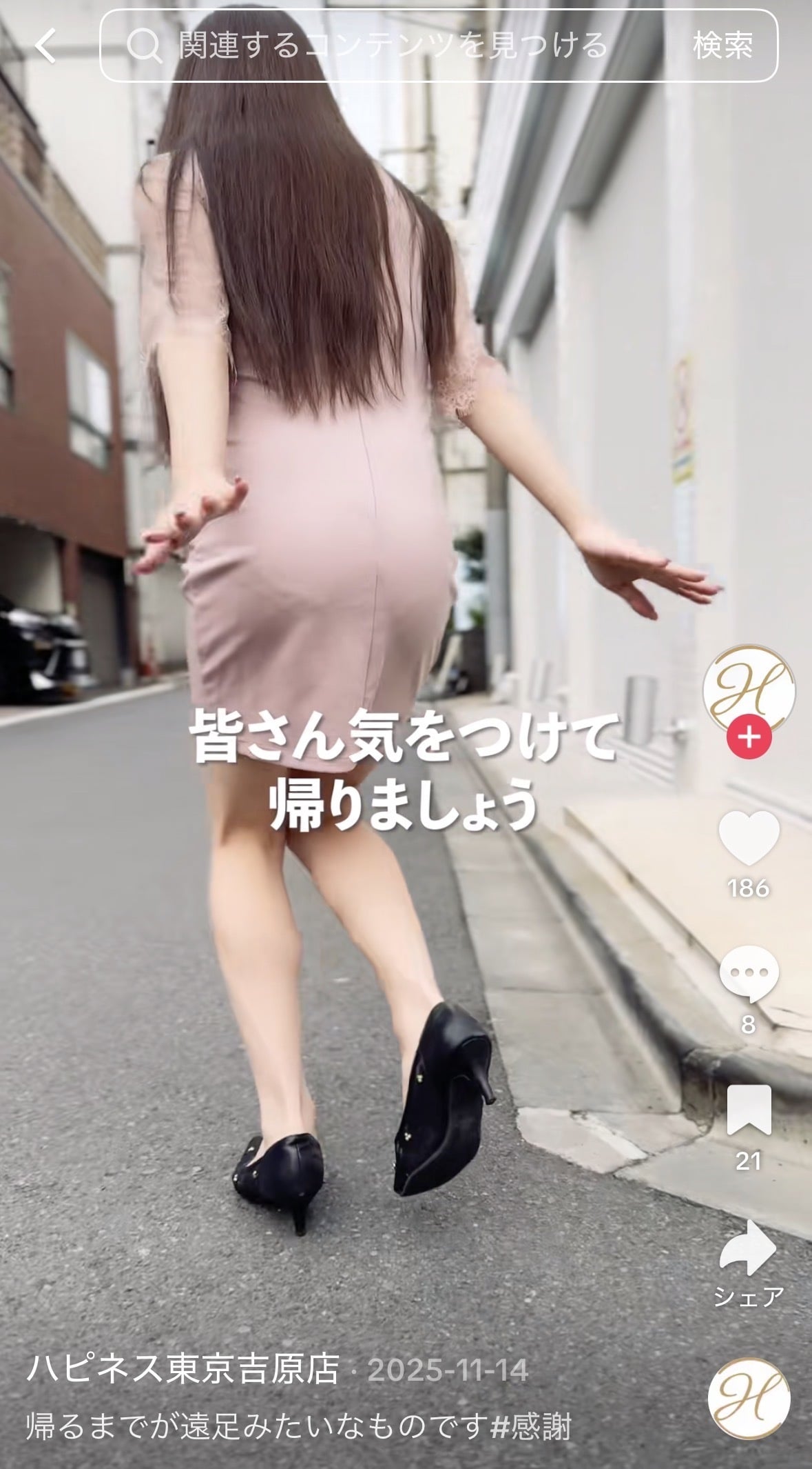 にも