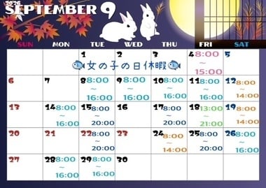 にも