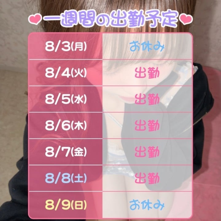 にじみ