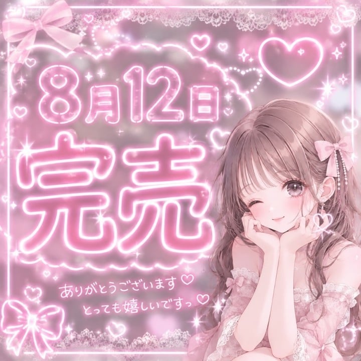 にじみ