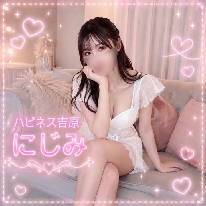 にじみ