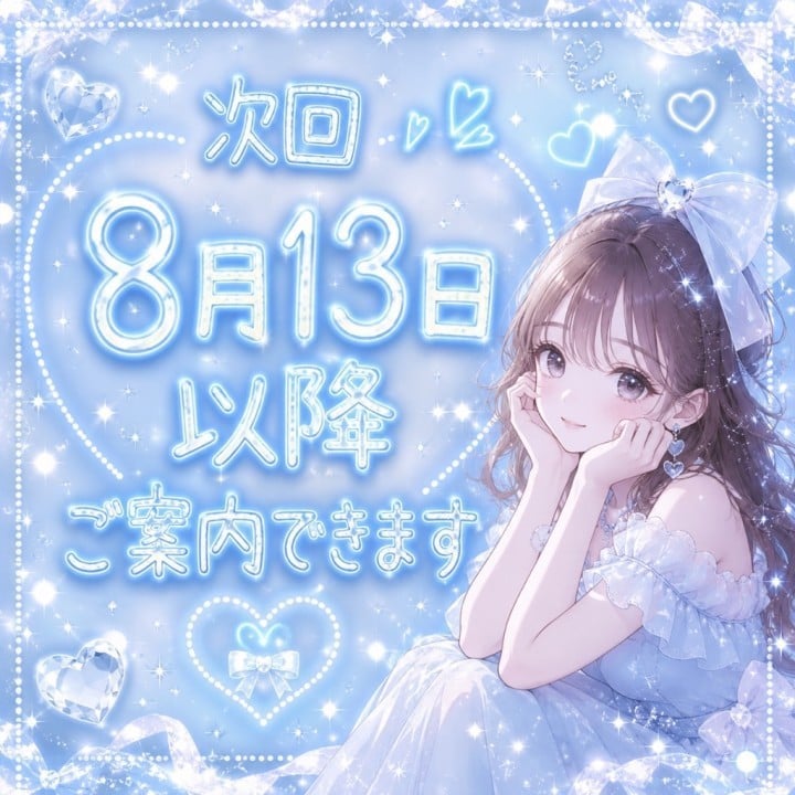 にじみ