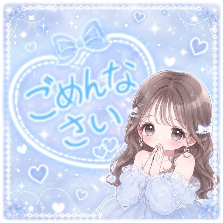 にじみ