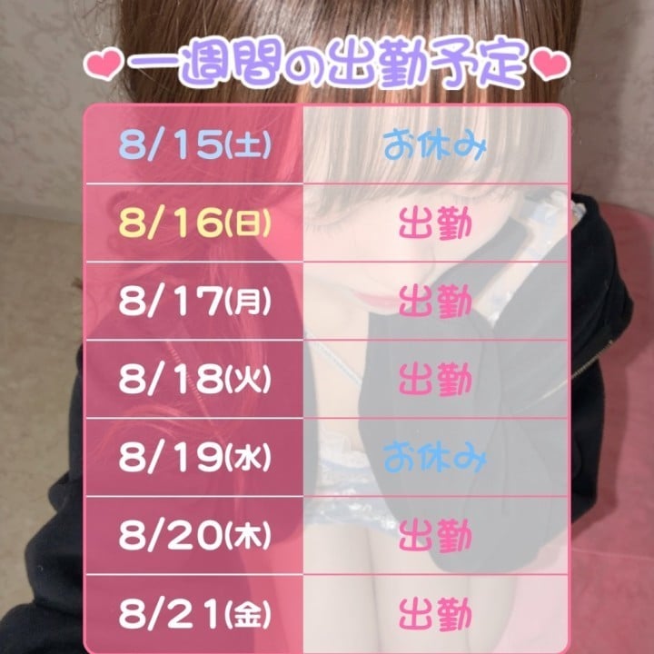 にじみ