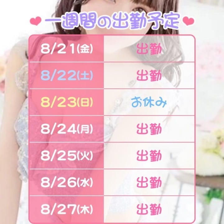にじみ