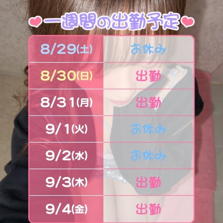 にじみ