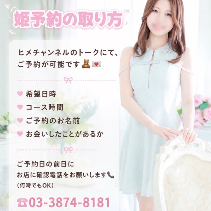 ひなた