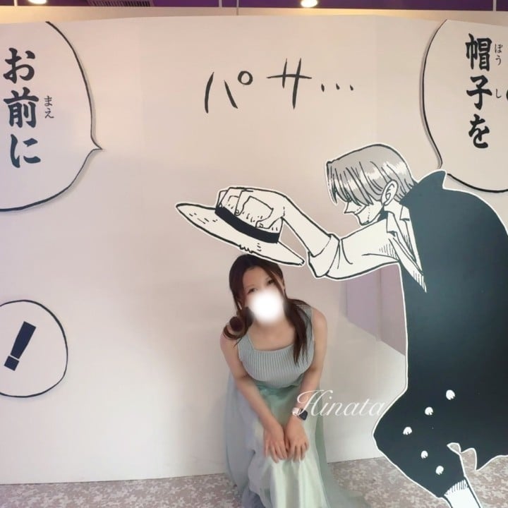 ひなた