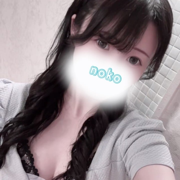 のこ