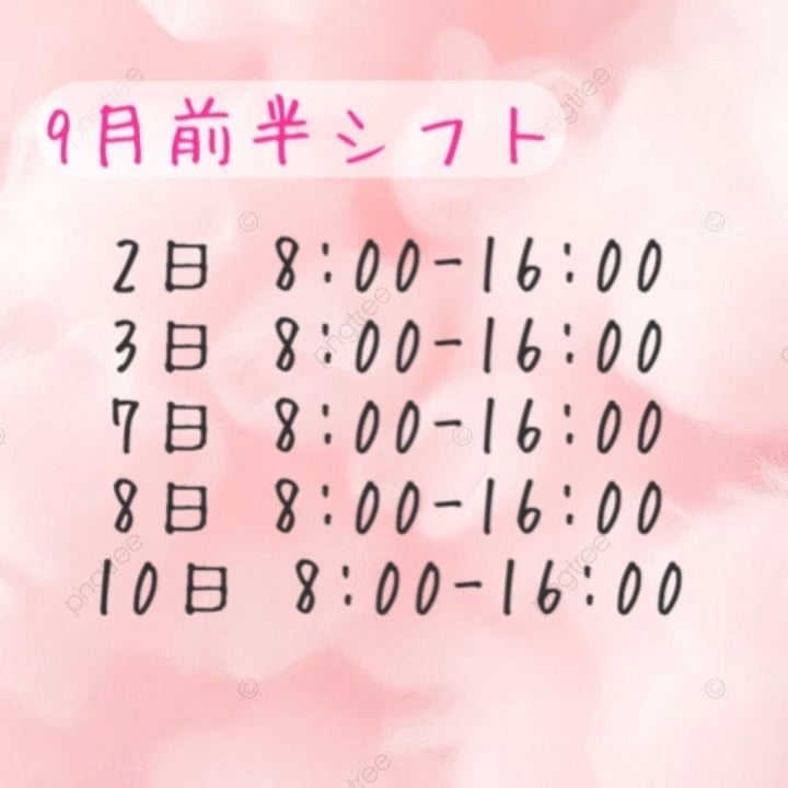 きよみ