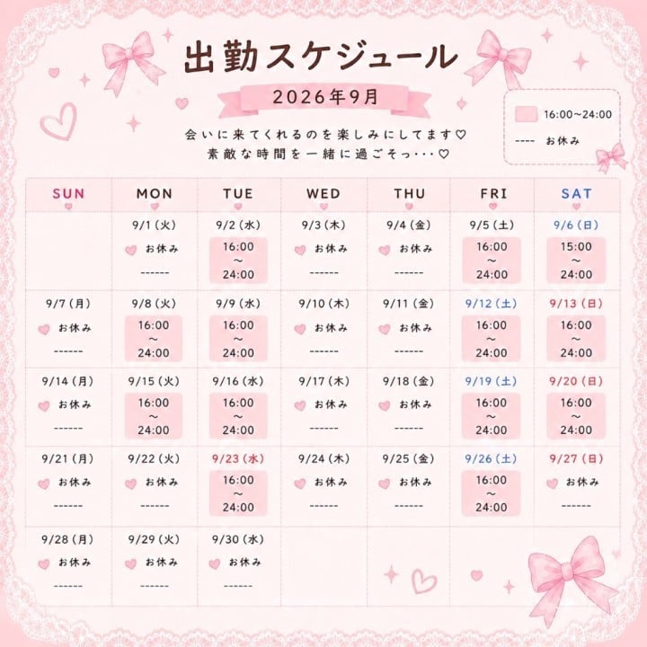 しらゆき