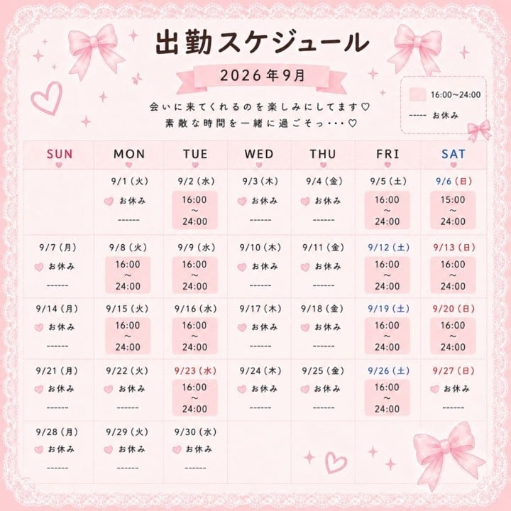 しらゆき
