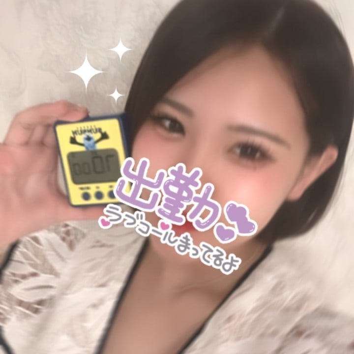 ちはや