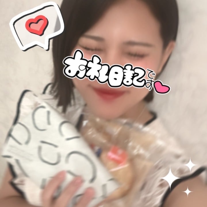 ちはや