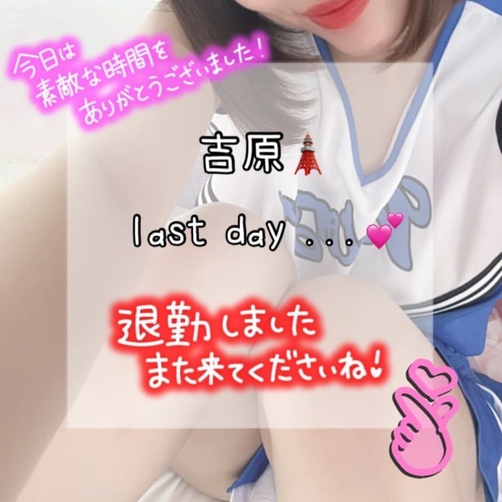 ちはや