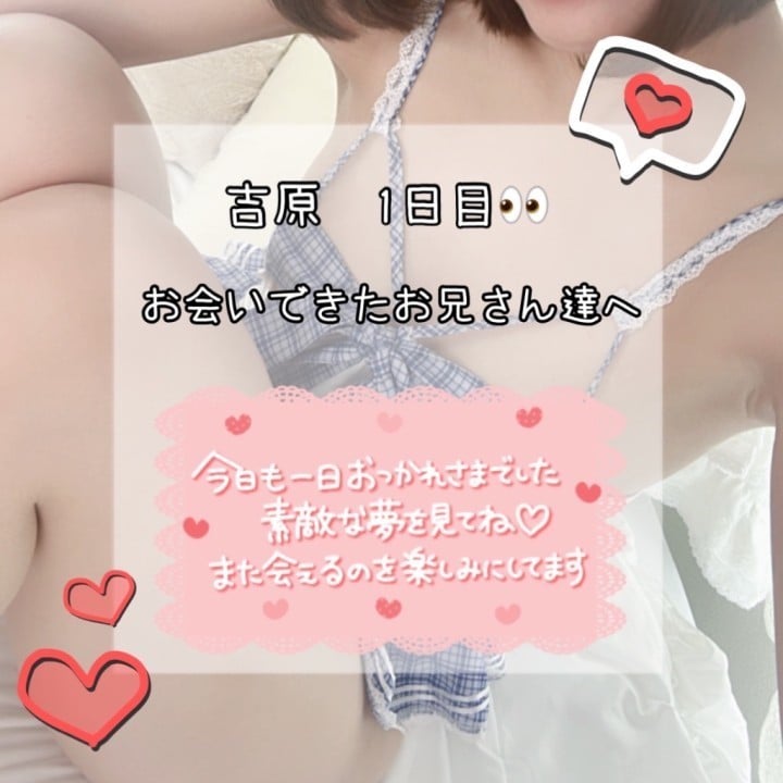 ちはや