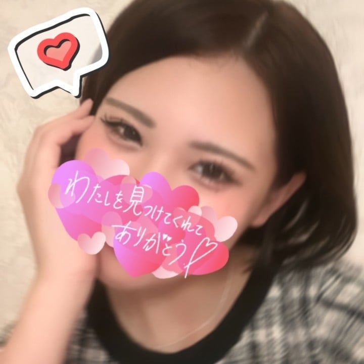 ちはや