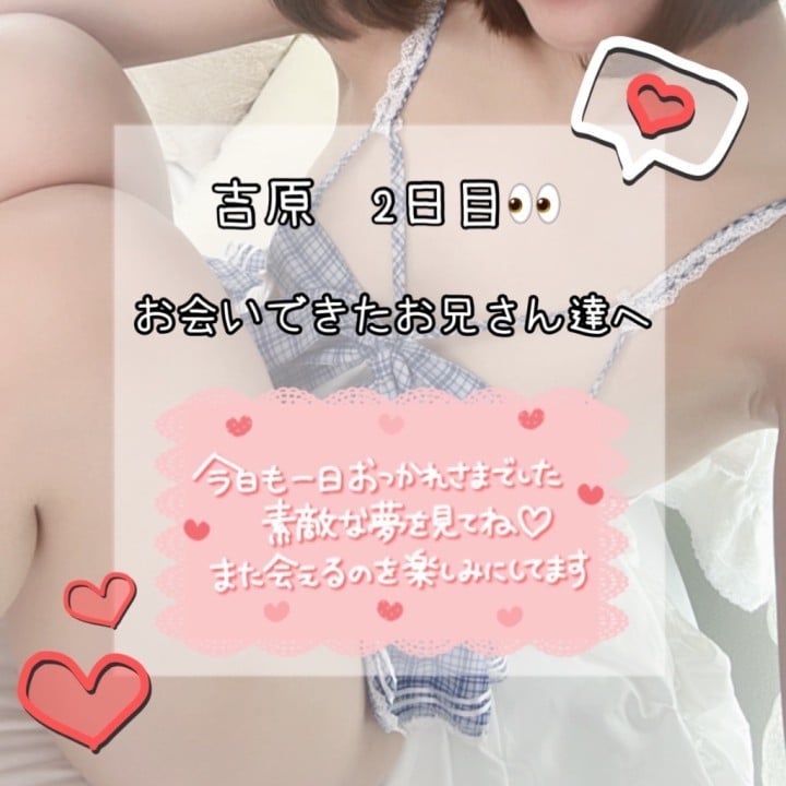 ちはや