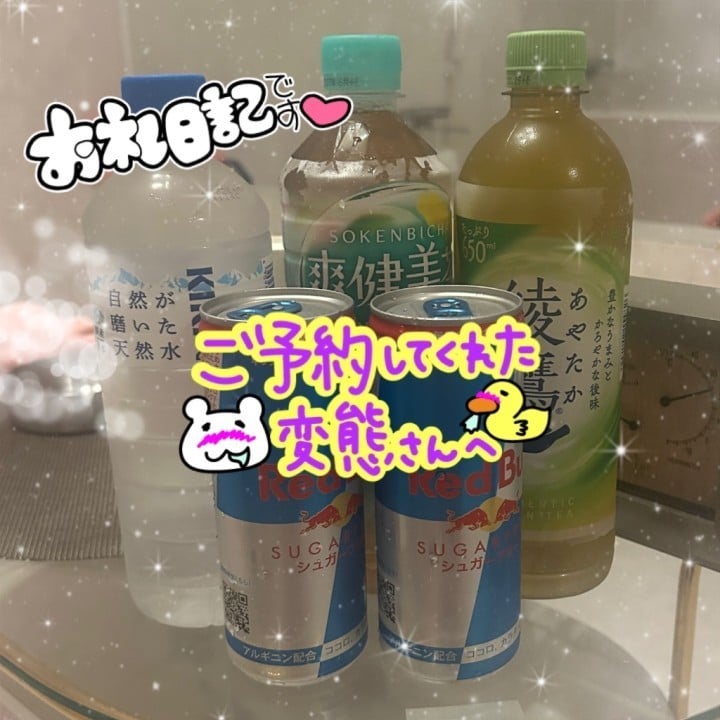ちはや