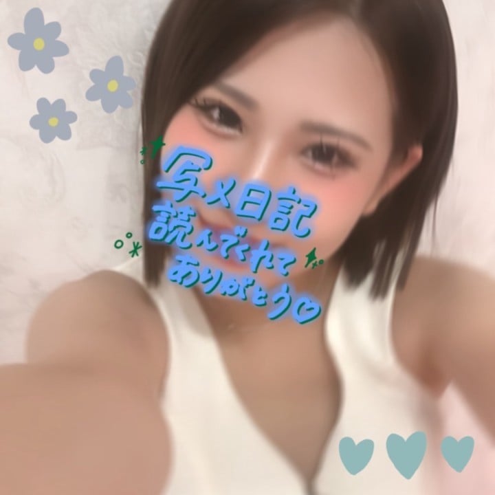 ちはや