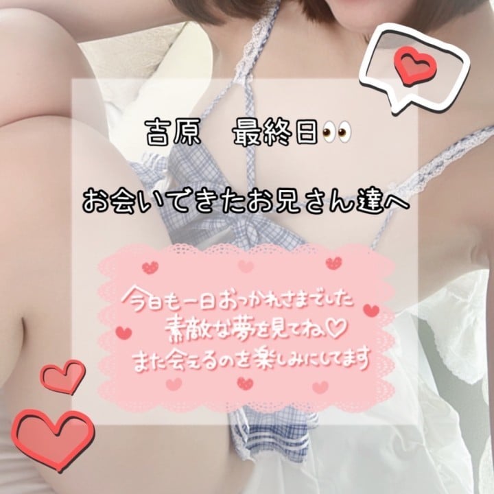 ちはや