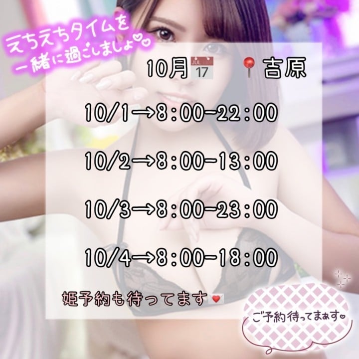 ちはや