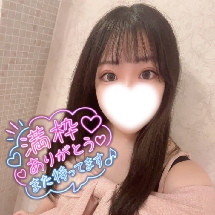 もね