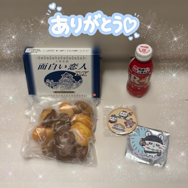 もね