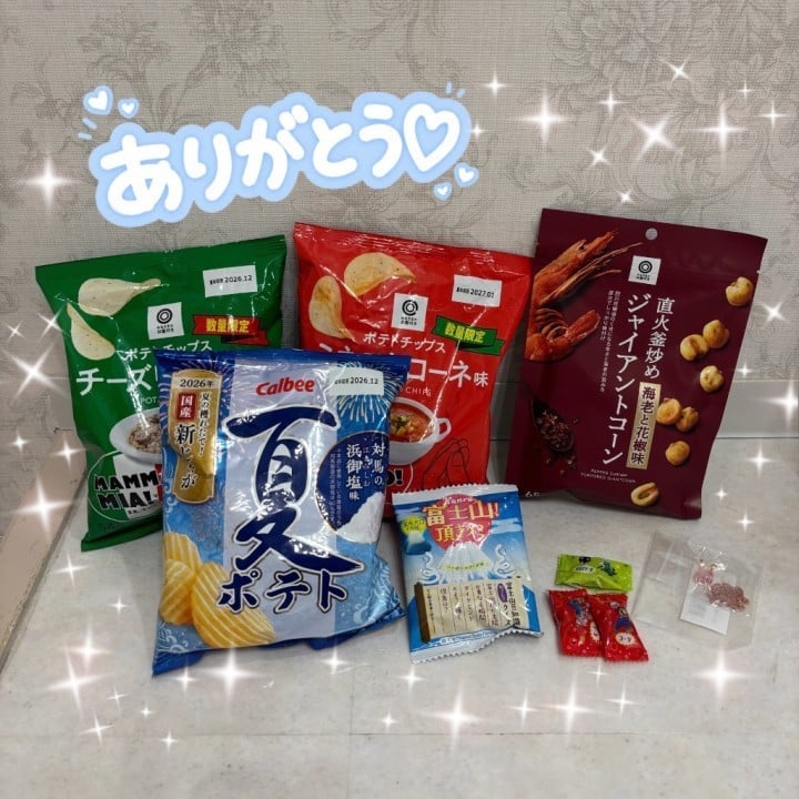 もね