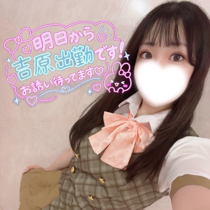 もね