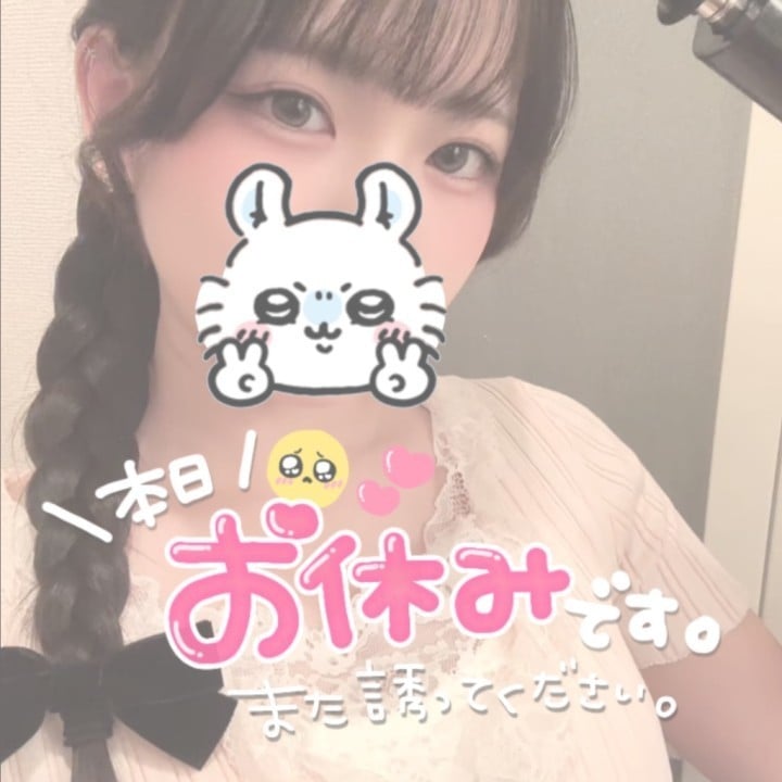 こはむ