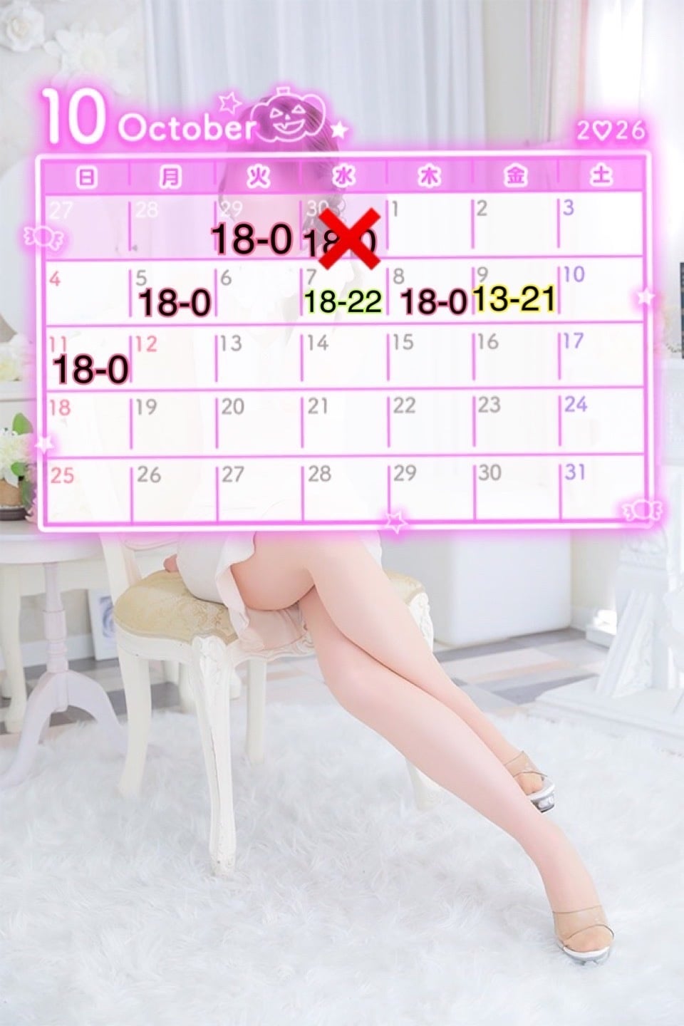 みま