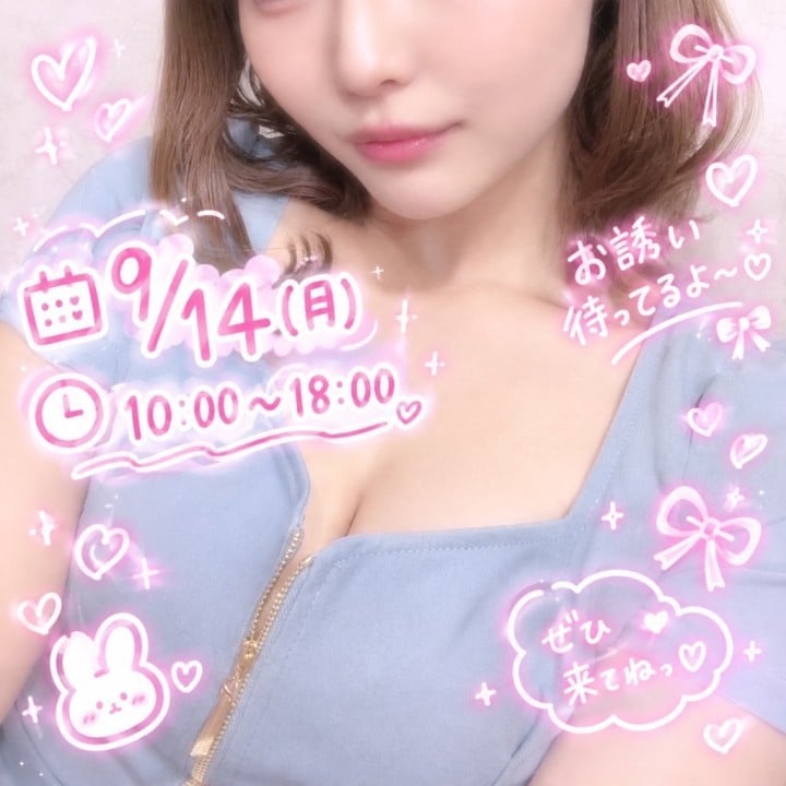 るあん