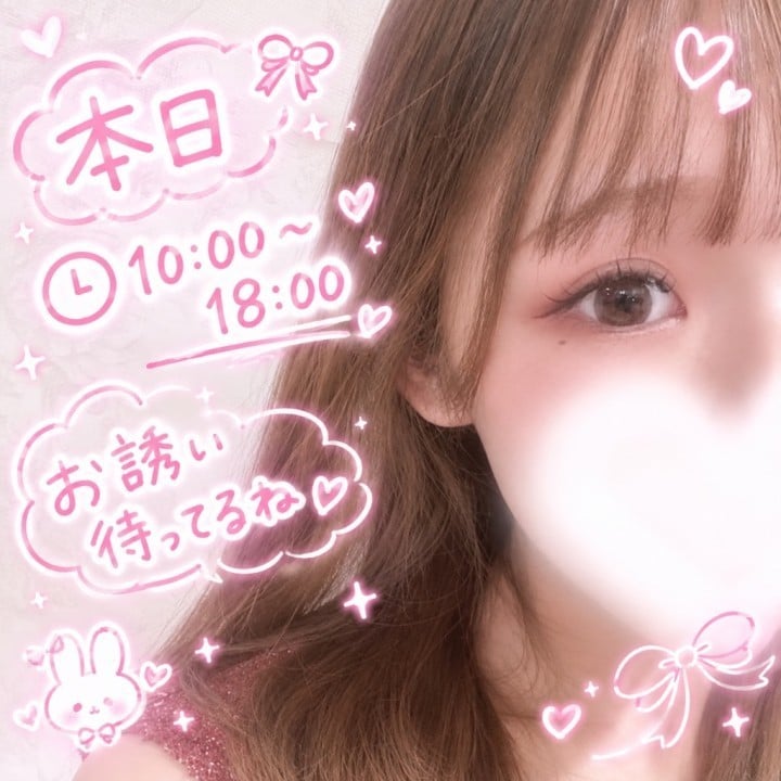 るあん