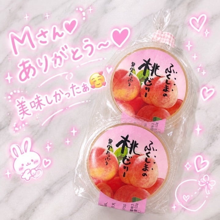 るあん