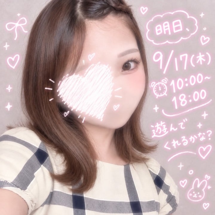 るあん