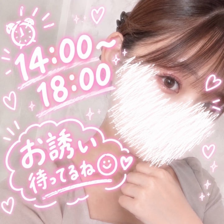 るあん