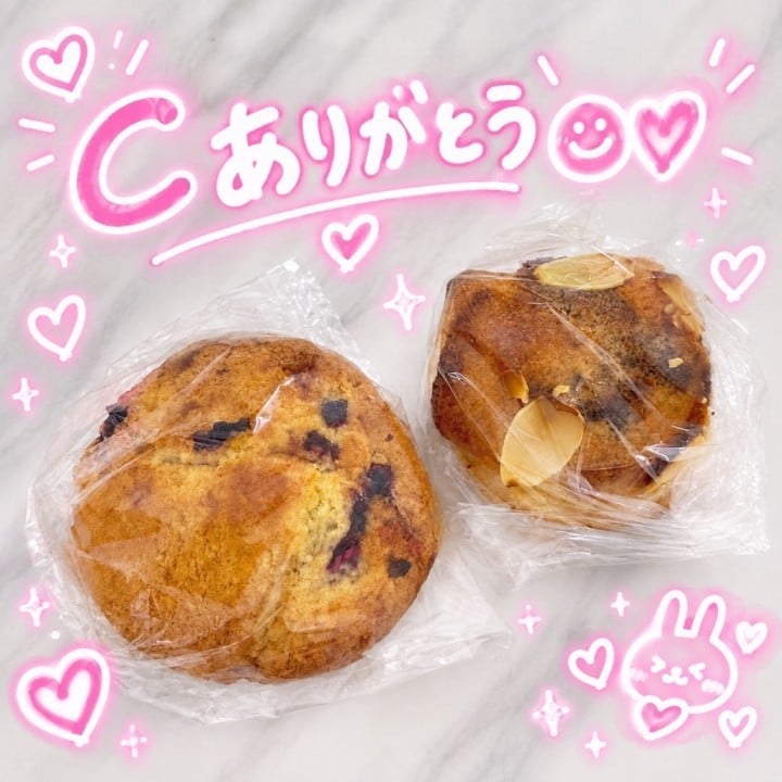 るあん