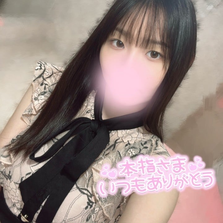 あの