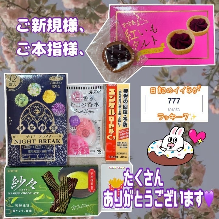 のばら