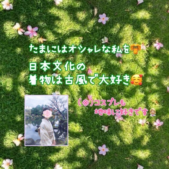 のばら
