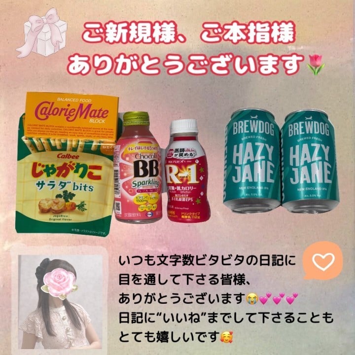 のばら