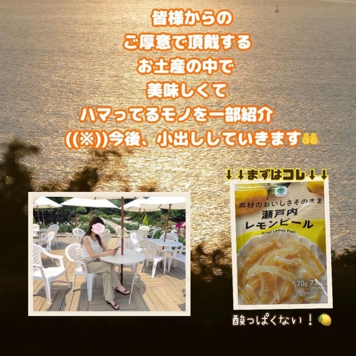 のばら