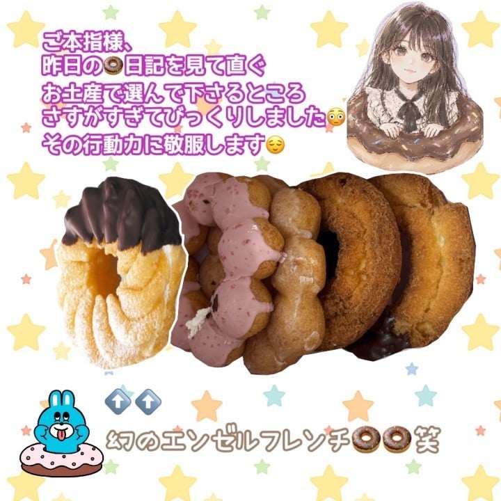 のばら