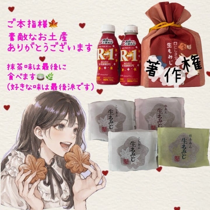 のばら