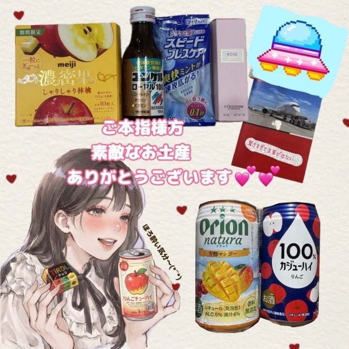 のばら
