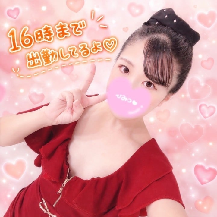 えみる