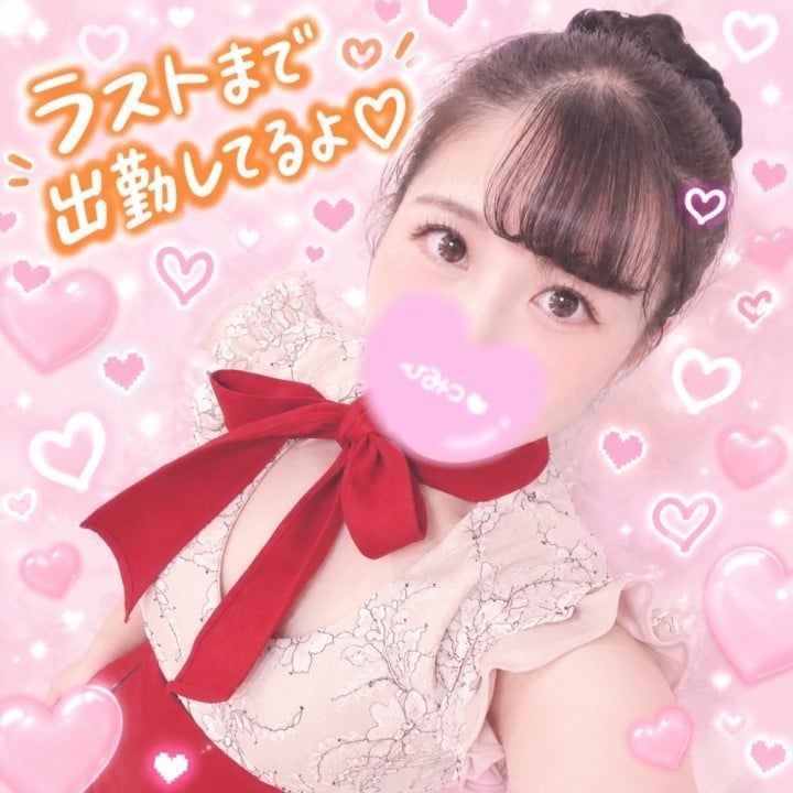 えみる