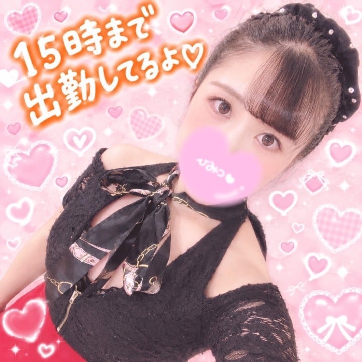 えみる